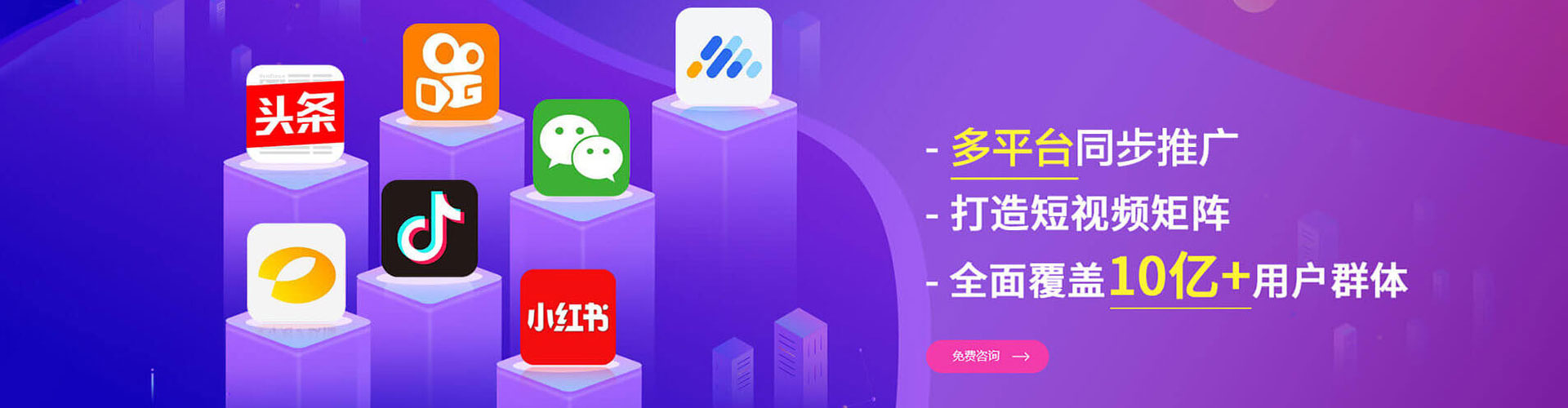 瑞金百度竞价托管