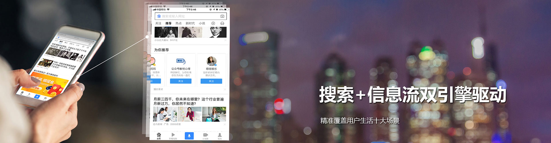 瑞金推广信息流
